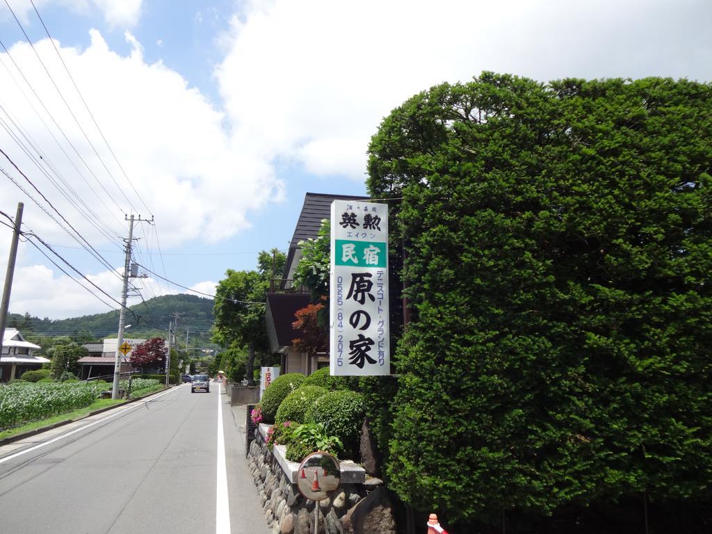 Hotel Haranoya Oshino Exterior foto